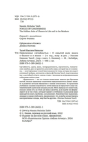 Одураченные случайностью. О скрытой роли шанса в бизнесе и в жизни — фото, картинка — 4