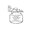 Без памяти — фото, картинка — 3