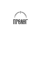 Без памяти — фото, картинка — 6