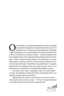 Без памяти — фото, картинка — 7