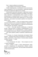 Без памяти — фото, картинка — 8