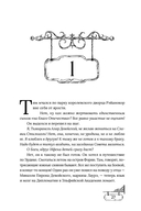 Без памяти — фото, картинка — 9