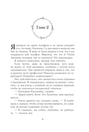 Мой невыносимый босс — фото, картинка — 7