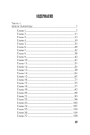 Трудные леди школы Бауман — фото, картинка — 1