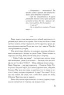 Трудные леди школы Бауман — фото, картинка — 4