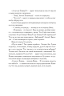 Трудные леди школы Бауман — фото, картинка — 5