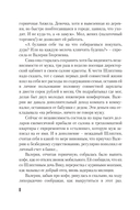 Трудные леди школы Бауман — фото, картинка — 7