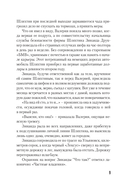 Трудные леди школы Бауман — фото, картинка — 8