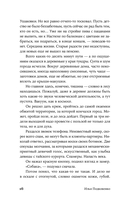 Вост-Сибирград — фото, картинка — 12