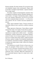 Вост-Сибирград — фото, картинка — 13