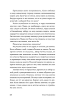 Вост-Сибирград — фото, картинка — 14