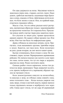 Вост-Сибирград — фото, картинка — 16