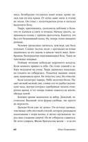 Вост-Сибирград — фото, картинка — 22