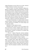 Вост-Сибирград — фото, картинка — 24