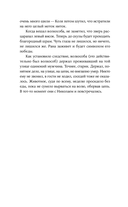 Вост-Сибирград — фото, картинка — 26