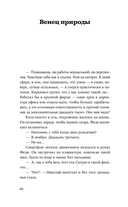 Вост-Сибирград — фото, картинка — 6