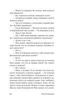 Вост-Сибирград — фото, картинка — 8