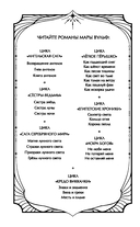 Книга ангелов — фото, картинка — 5