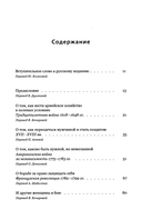 Женщины в бою — фото, картинка — 1