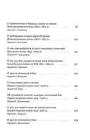 Женщины в бою — фото, картинка — 2