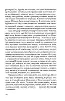 Женщины в бою — фото, картинка — 13