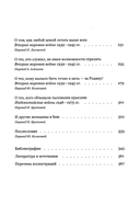 Женщины в бою — фото, картинка — 3