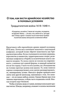 Женщины в бою — фото, картинка — 4