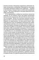 Женщины в бою — фото, картинка — 5