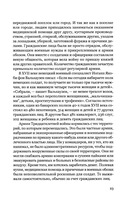 Женщины в бою — фото, картинка — 6