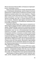 Женщины в бою — фото, картинка — 8