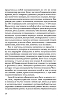 Женщины в бою — фото, картинка — 9