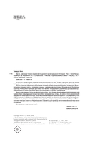 Звучи, эуфониум! Самое жаркое лето духового оркестра школы Китаудзи. Том 2 — фото, картинка — 7