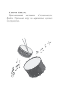 Звучи, эуфониум! Самое жаркое лето духового оркестра школы Китаудзи. Том 2 — фото, картинка — 13