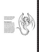Как нарисовать дракона. Пошаговые техники и практические советы — фото, картинка — 5
