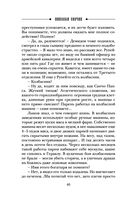 Выстрел на Большой Морской — фото, картинка — 40