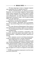 Выстрел на Большой Морской — фото, картинка — 44