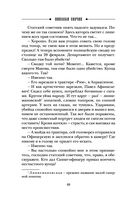 Выстрел на Большой Морской — фото, картинка — 48