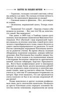 Выстрел на Большой Морской — фото, картинка — 49