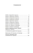 Письма — фото, картинка — 18