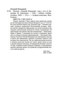 Письма — фото, картинка — 19