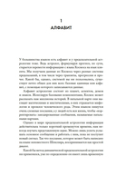Предсказательная астрология: натальные карты, астрологические прогнозы, планетарные циклы — фото, картинка — 18