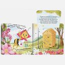 Кто самый важный? — фото, картинка — 1