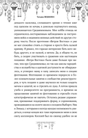 Книжные тюрьмы — фото, картинка — 13