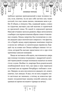 Книжные тюрьмы — фото, картинка — 14