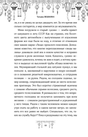 Книжные тюрьмы — фото, картинка — 9