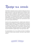 Манга: обучающие модели — фото, картинка — 3