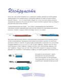 Манга: обучающие модели — фото, картинка — 4