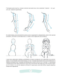 Манга: обучающие модели — фото, картинка — 8