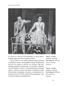 Галина Вишневская и Мстислав Ростропович. Концерт для голоса и виолончели. Неформальный разговор — фото, картинка — 17