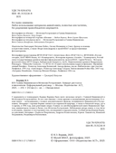Галина Вишневская и Мстислав Ростропович. Концерт для голоса и виолончели. Неформальный разговор — фото, картинка — 9